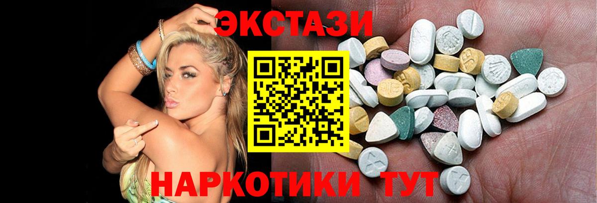 ЭКСТАЗИ бентли Дмитров