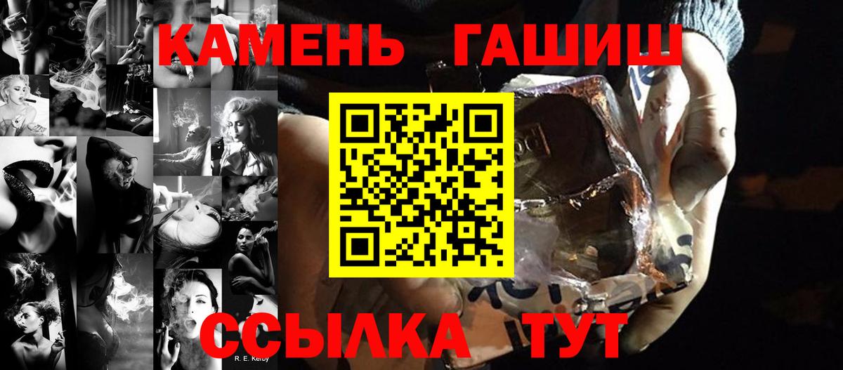 Гашиш гашик Дмитров