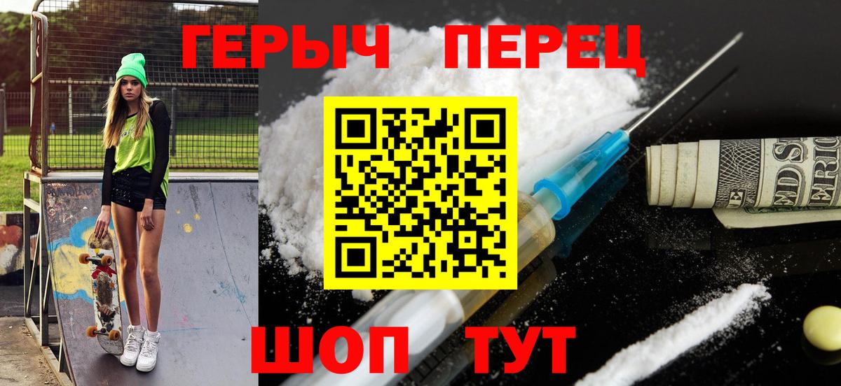 Дмитров  МАРИХУАНА  КОКАИН  Меф МЯУ МЯУ кристаллы  Меф МЯУ МЯУ  Вход с VPN  ГАШ 