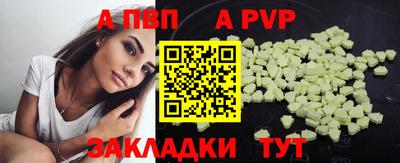 шишки Коммунар