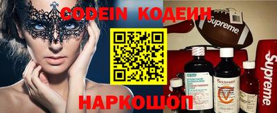 шишки Коммунар