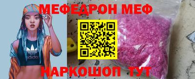 шишки Коммунар