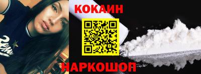 героин Комсомольск-на-Амуре