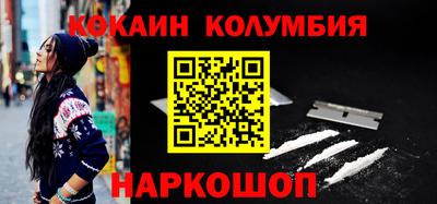 героин Комсомольск-на-Амуре