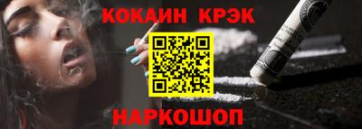 шишки Коммунар
