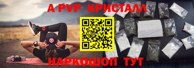 героин Комсомольск-на-Амуре