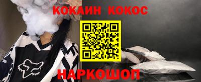 шишки Коммунар