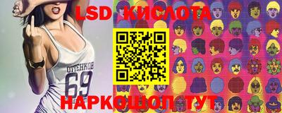 героин Комсомольск-на-Амуре
