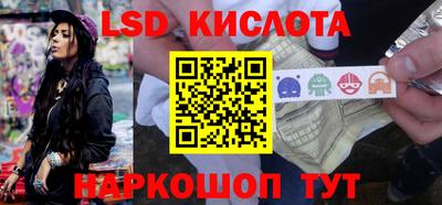 шишки Коммунар