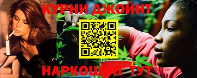 героин Комсомольск-на-Амуре