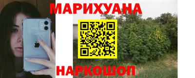 героин Комсомольск-на-Амуре