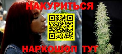 героин Комсомольск-на-Амуре