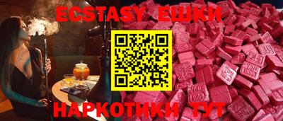 шишки Коммунар