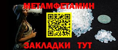 шишки Коммунар