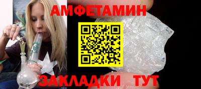ALPHA PVP Конаково