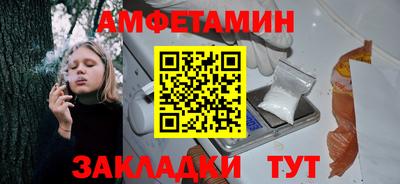 героин Комсомольск-на-Амуре