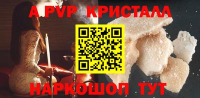 шишки Коммунар