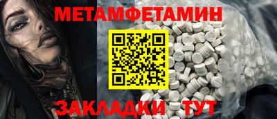 шишки Коммунар