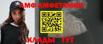 ALPHA PVP Конаково