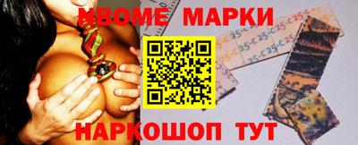 шишки Коммунар