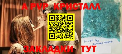 героин Комсомольск-на-Амуре
