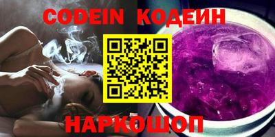 ALPHA PVP Конаково