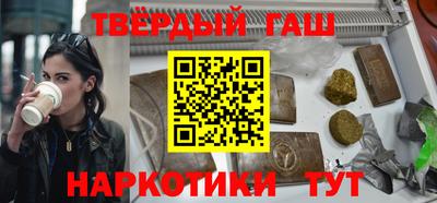 героин Комсомольск-на-Амуре