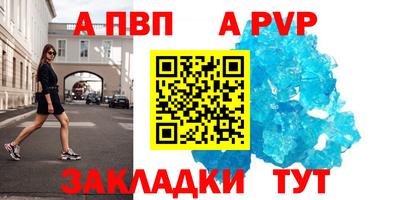 героин Комсомольск-на-Амуре