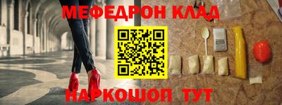 шишки Коммунар