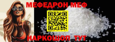 шишки Коммунар