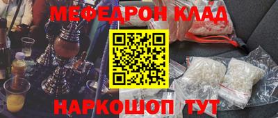 героин Комсомольск-на-Амуре