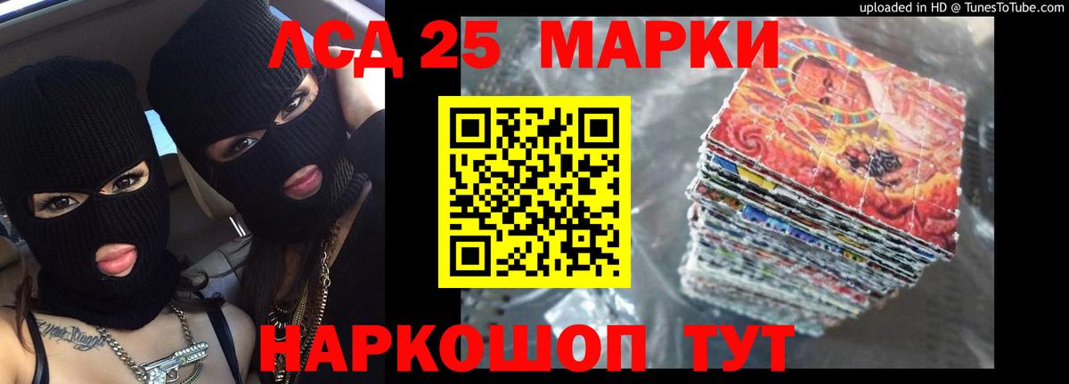 LSD-25 экстази ecstasy  Вход с VPN  Лсд 25 экстази ecstasy  Дмитров 