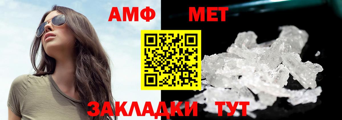 Дмитров  МЕТАМФЕТАМИН Декстрометамфетамин 99.9%  Метамфетамин  Вход с VPN  МЕТАМФЕТАМИН Декстрометамфетамин 99.9% 