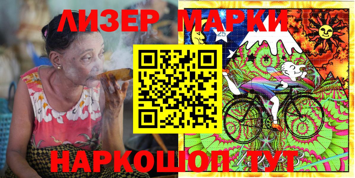 Наркотические марки  Марки N-bome 1,8мг  Вход с VPN  Дмитров 