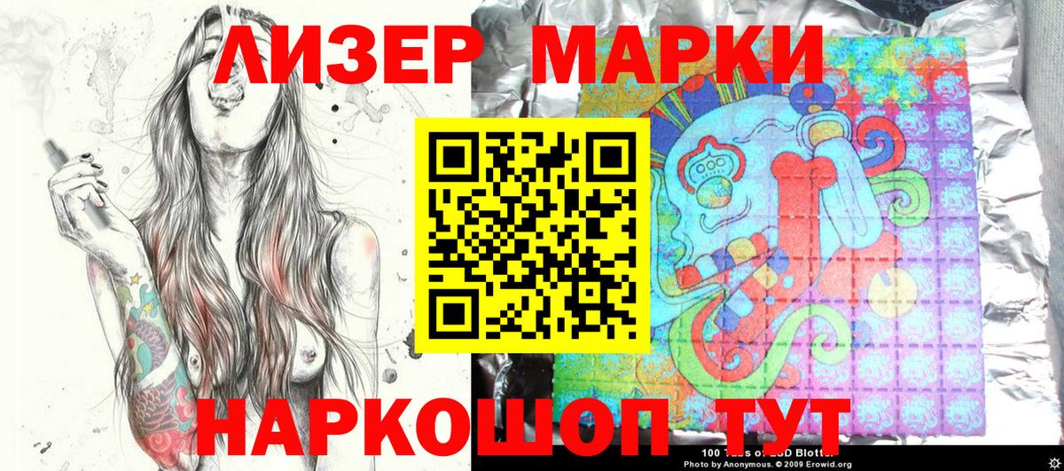 Марки N-bome 1,5мг Дмитров
